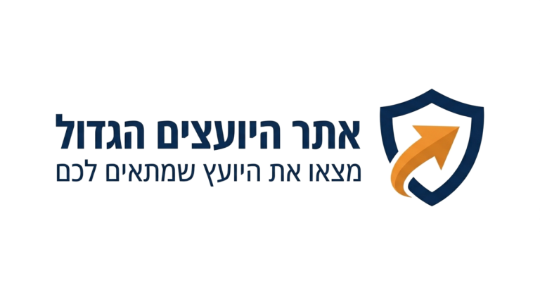 אתר היועצים הגדול