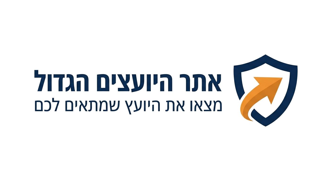 אתר היועצים הגדול